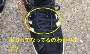 Adidas Campusのサイズ感 他の靴とも比較してみた なまぐサラリーマンの快適な壱日